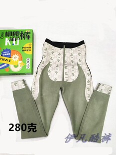 冬季俏丽人艾草柳腰葫芦裤高腰修身加绒加厚打底裤鲨鱼裤保暖裤