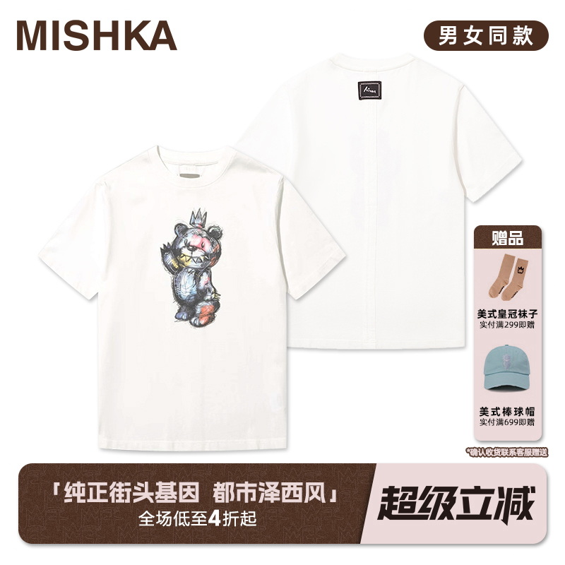 MISHKA男女同款美式复古高街潮牌宽松显瘦设计感夏季短袖T恤