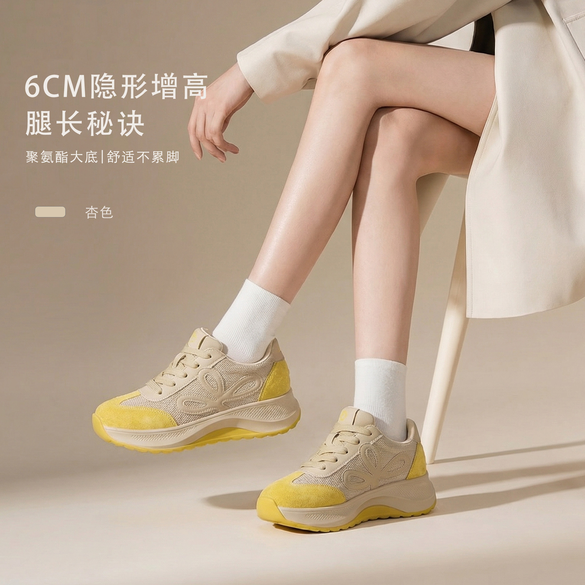 雨土网面透气运动休闲鞋女2026新款夏季软底不累脚厚底增高老爹鞋