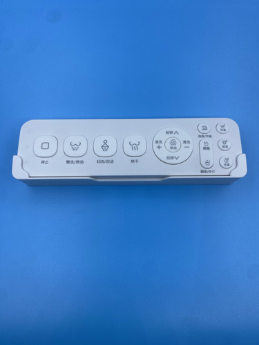 智能马桶多功能遥控器适配多款马桶等型号通用智能盖板遥控器
