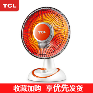TCL小太阳取暖器家用烤火器节能电暖气热扇速热小型暖风机烤火炉