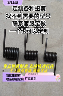 400切割机弹簧350/355切割机弹簧型材切割机弹簧支持打样弹簧打样