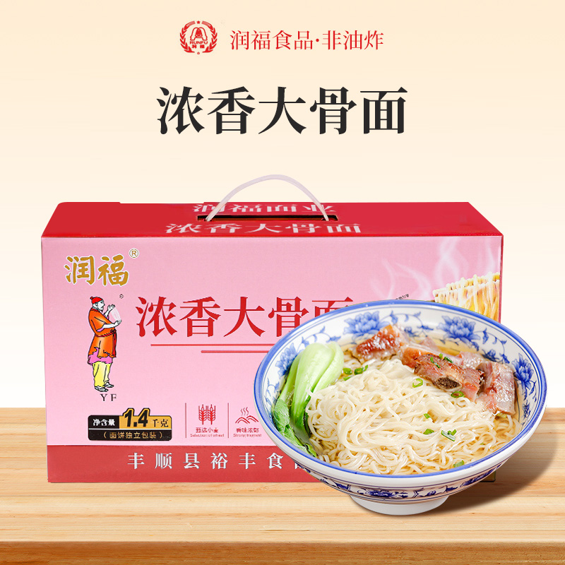 润福裕丰浓香大骨面非油炸