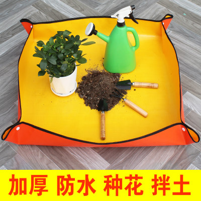 园艺地垫换土垫工具植物花盆防漏