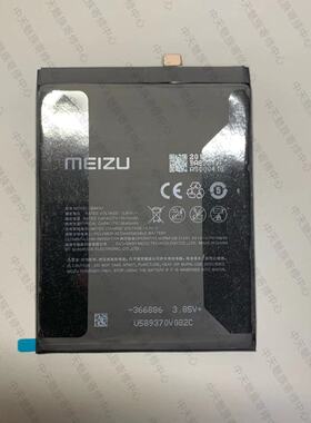 魅族18 18pro 20 20pro 无界21pro电池