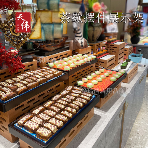 茶歇摆台展示层架酒店甜品台摆件
