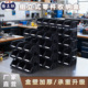 腾正跃加厚仓储货架斜口分类收纳盒零件盒组立式 元 件盒物料螺丝盒