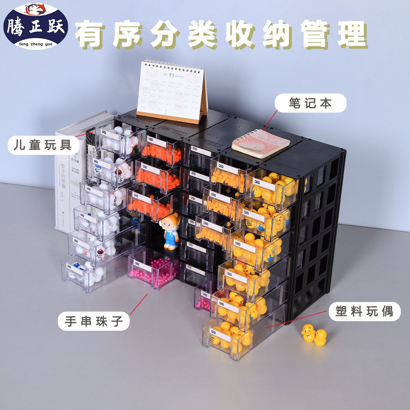 腾正跃桌面抽屉式小物件整理收纳盒手工材料分类盒维修小配件存放,收纳整理,桌面收纳盒,淘宝优惠券,粉丝福利购,淘宝优惠卷