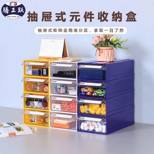 拼拼豆豆手工DIY配件饰品盒子簪娘材料包整理盒桌面小物件收纳盒 - 封面