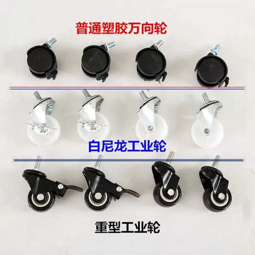 重型带刹车餐厅电脑桌椅柜子