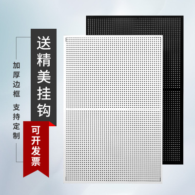 洞洞板展示架展会工地围挡冲孔板