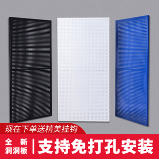 洞洞板置物架五金工具挂板墙面收纳壁挂超市货架展示架工具墙挂钩