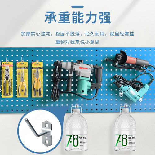 方孔墙洞挂板五金工具