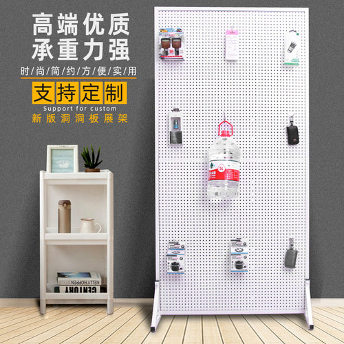 铁艺洞洞板落地钢板圆孔带孔铁板货架饰品展示厨房挂钩配件置物架