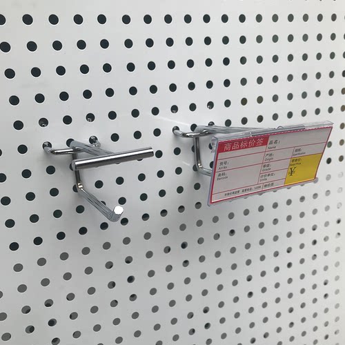 洞洞板双线挂钩手机配件超市货架