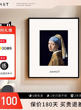 ANMUT S2壁画歌词音响蓝牙音箱悬浮字幕油画挂墙家居氛围感礼物