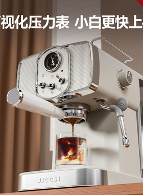 JICCSI极萃师小轻萃R1家用小型咖啡机现磨意式浓缩打奶半自动奶泡