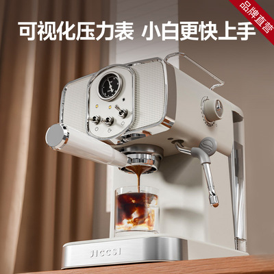 JICCSI极萃师小轻萃R1家用小型咖啡机现磨意式浓缩打奶半自动奶泡