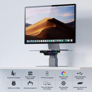 电动升降调节显示器增高架扩展坞电脑铝合金支架RGB氛围灯立式