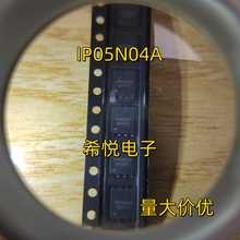 原装现货 IP05N04A MOS配套IP2366支持2-6串充电 最大功率可达140