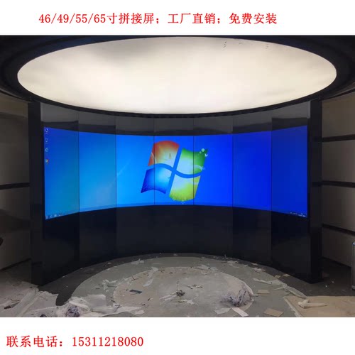 京东方55寸液晶拼接屏无缝电视墙