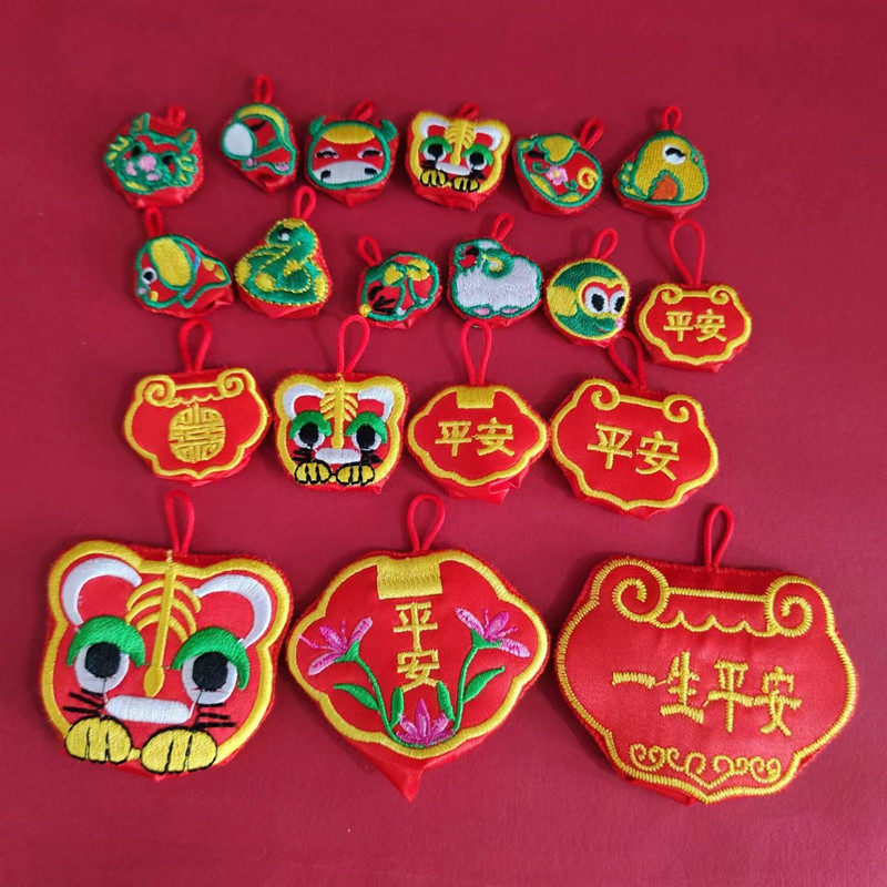 婴儿宝宝迷你小福袋朱砂胎毛发收纳袋护身符平安符香包收藏保存袋