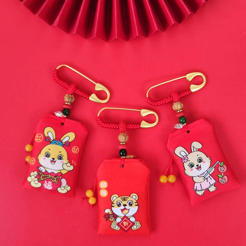 黄金别针婴儿儿童护身平安符袋兔宝宝胎毛袋朱砂包小红布福袋空袋