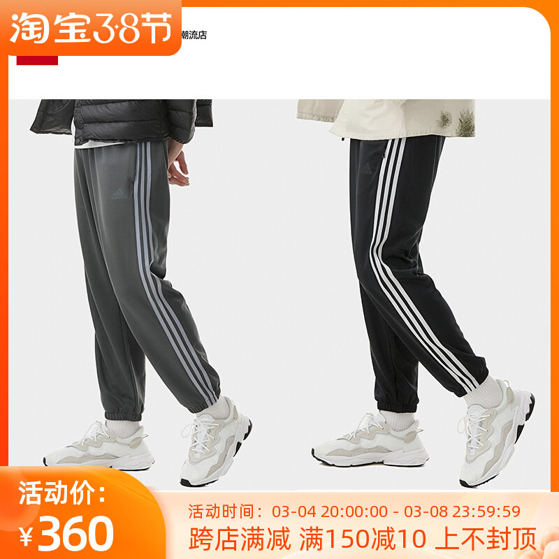 韩国代购adidas 阿迪达斯3s Pants 男女运动裤卫裤h H