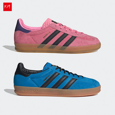 Adidas三叶草GAZELLE复古板鞋