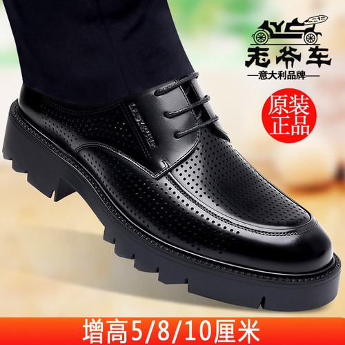 夏季皮凉鞋老爷车透气高档内增高