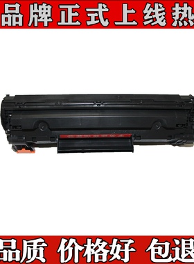 丽盟达适用于佳能CRG-326 LBP6200d 6230dn 6230dw 硒鼓