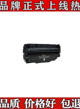 丽盟达惠普7115A适用于HP Laserjet 1200/1000/3380/1005W等