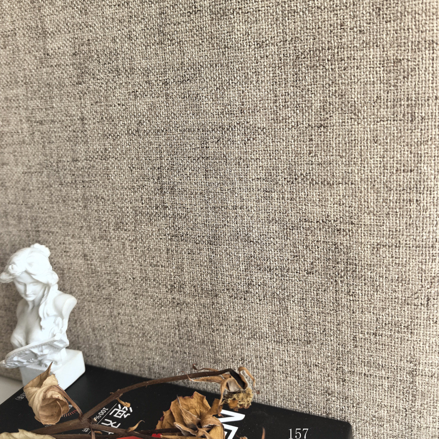 纯色苎麻面料竹节麻无缝壁布茶艺背景墙服装店墙布洗水棉绒厚麻料