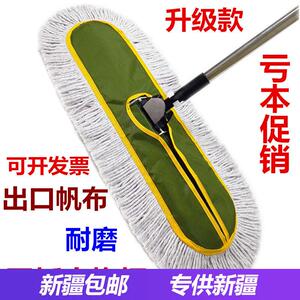 新疆西藏包邮平板拖把家用旋转拖地神器懒人地拖布酒店大号棉线吸