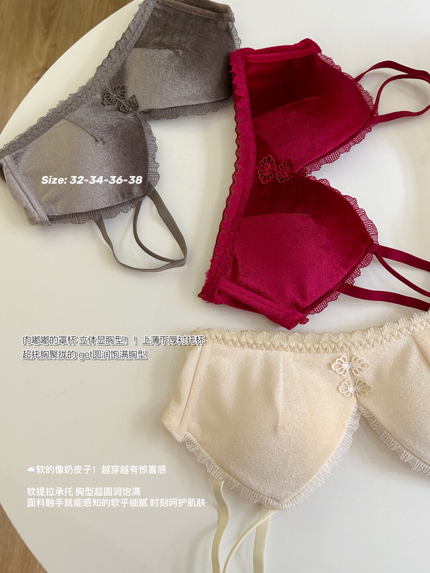 法式丝绒保暖内衣女小胸聚拢无钢圈舒适性感红色本命年文胸罩套装