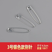 Серебро № 3 4,5 см 100 штук