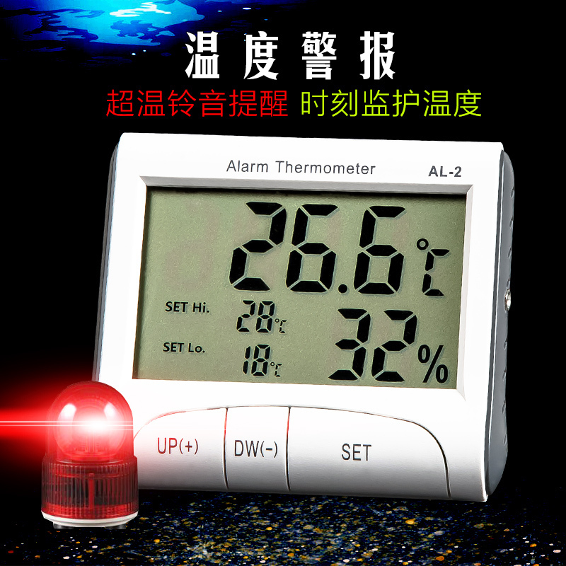 鱼缸温度计高精度电子数显水族专用水温计测水温水族箱温度计鱼缸|ruв категории животное/Животное питание и принадлежностей, аквариум мира, аквариум аквариум оборудования и т.д., измеритель температуры воды - от Buy2taobao.com для оказания профессиональной услуги покупки агента Taobao