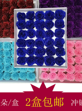 水晶玫瑰花头仿真玫瑰花朵蓝色妖姬假花金粉花包装材料DIY手工