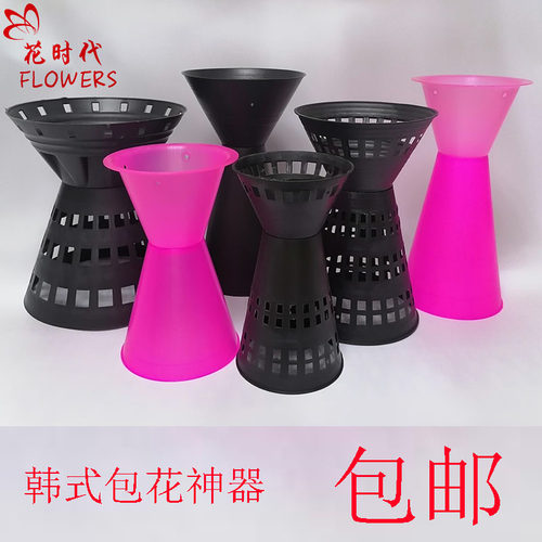 花束包装内胆 鲜花包装包花神器 塑料花桶鲜 花模具 新手包花箭筒 - 封面