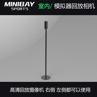 挥杆练习场回放相机，侧面usb摄像头，室内高尔夫模拟器摄像机