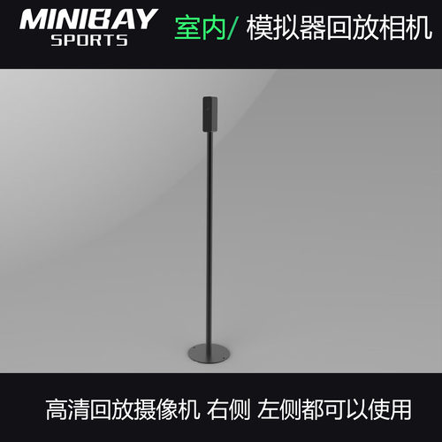 挥杆练习场回放USB摄像头