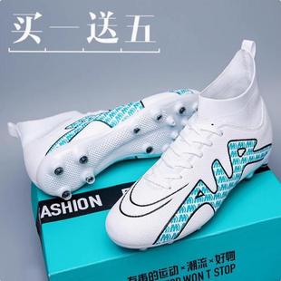 正品刺客K15高帮足球鞋男儿童学生AG长钉TF碎钉鸳鸯冬季训练鞋女