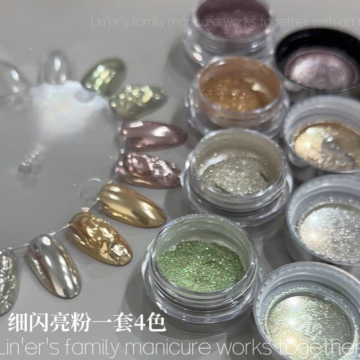 新款春夏美甲魔镜粉超闪镜面感电指甲装饰
