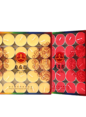 自在园酥油灯1.5/2/4/8/12/24小时红黄供灯无烟环保家用佛堂