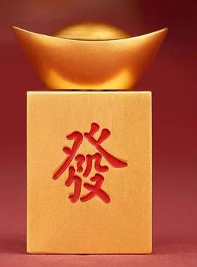 黄铜转大发手把件发财麻将金元宝摆件工位赚大钱招财进宝送礼解压