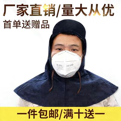 牛仔布防尘帽面罩加厚搬运工劳保