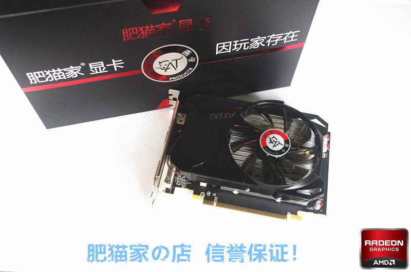 ¡ï·Êè¼Ò¡ïÈ«ÐÂÕýÆ·R7 350 2G 128λ D5 ÓÎÏ·¶ÀÁ¢ÏÔ¿¨ 4K 45W½ÚÄÜ