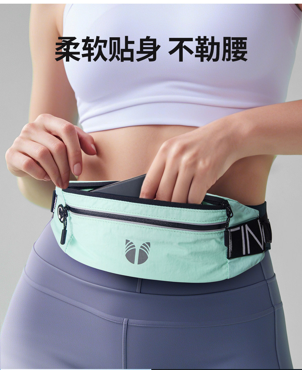 YIPINU新款户外跑步运动腰包防水贴身隐形腰带包多功能迷你小腰包