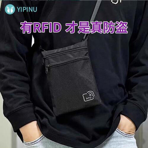 YIPINU新款RFID证件袋防盗护照包