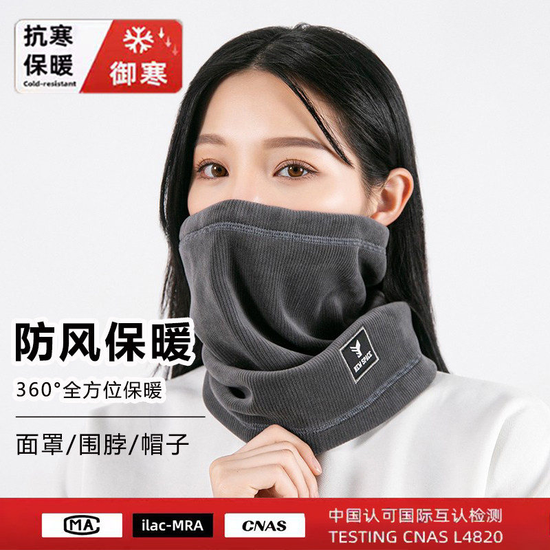 骑行保暖围脖套冬季男女防风面罩